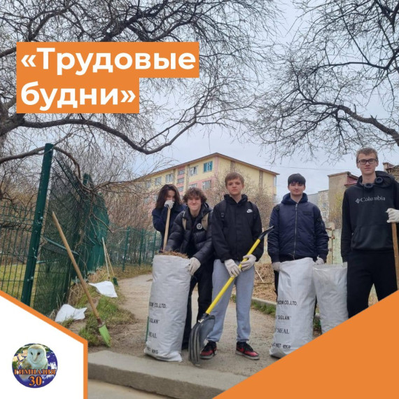 Школьники активно убирают территорию гимназии.