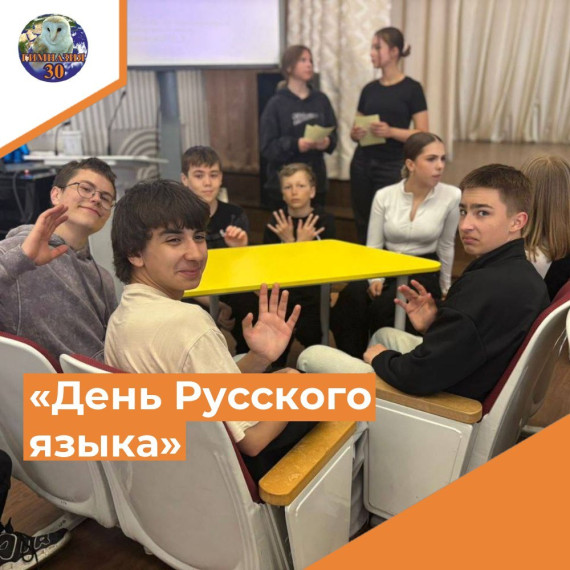 Ребята приняли участие в интересной викторине.