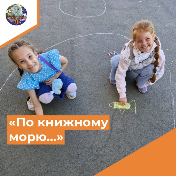 Неорганизованные дети посетили интересное мероприятие.