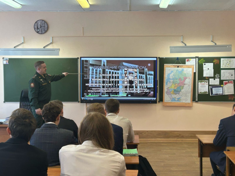 Встреча с представителем Военного комиссариата Магаданской области.